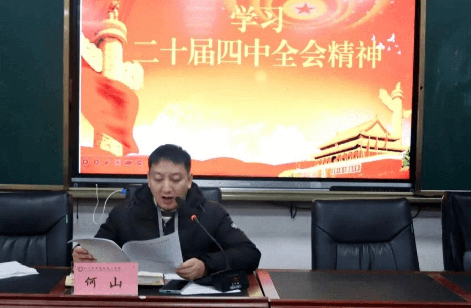 四川科华高级技工学校 四川科华高级技工学校