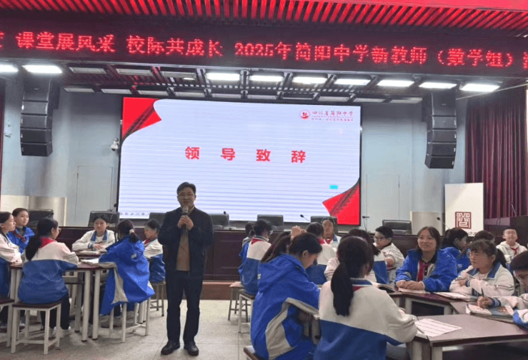 四川省简阳中学 四川省简阳中学