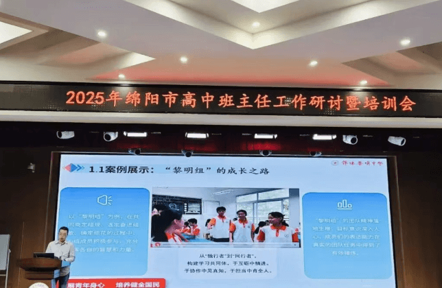 四川省绵阳普明中学 四川省绵阳普明中学