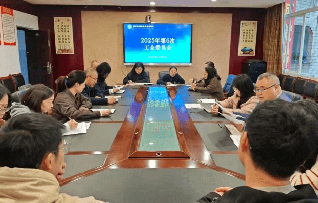 四川省质量技术监督学校 四川省质量技术监督学校