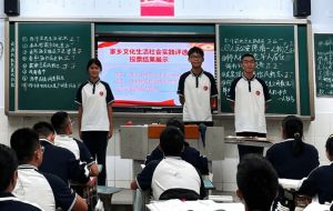 2026年四川省成都市龙泉中学校高中怎么样_好不好
