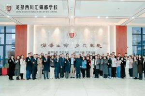 2026年成都市龙泉驿区西川汇锦都学校校风怎么样_校风好吗