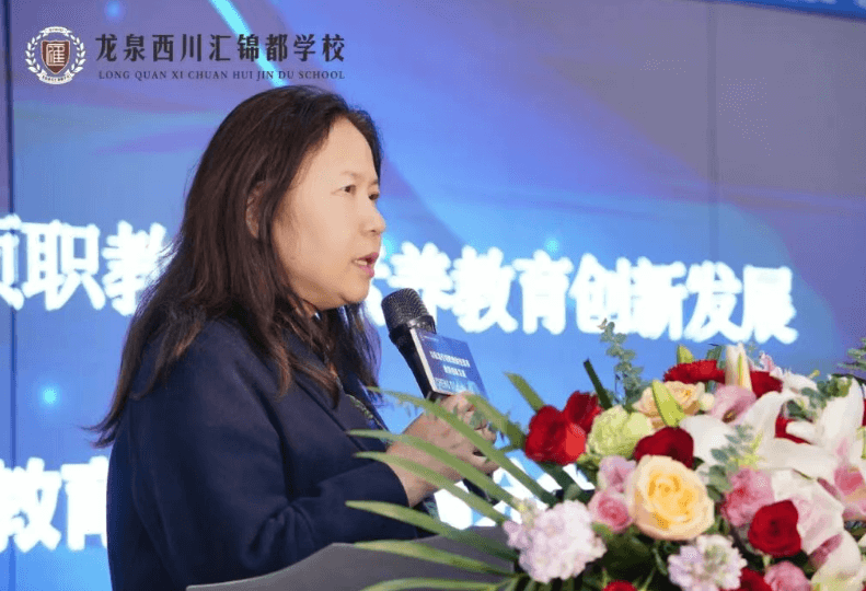 成都市龙泉驿区西川汇锦都学校 成都市龙泉驿区西川汇锦都学校