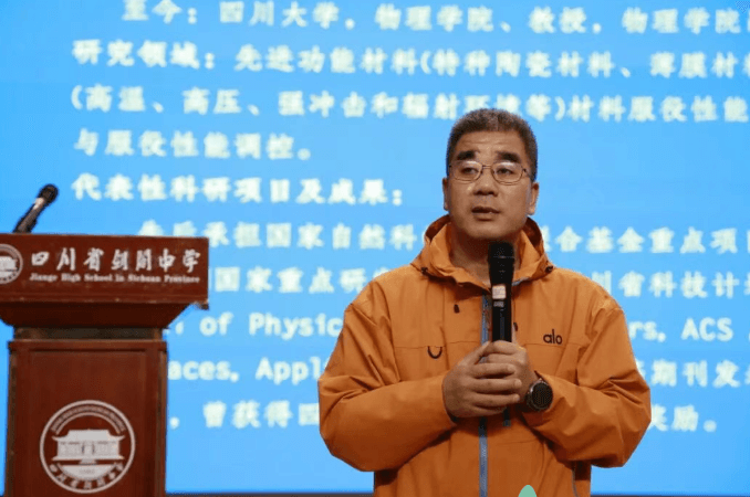 四川省剑阁中学校 四川省剑阁中学校