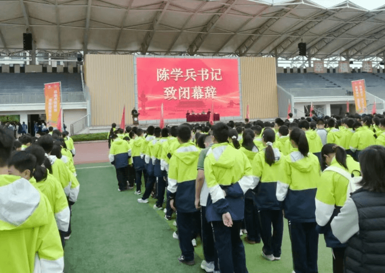 眉山市青神中学 眉山市青神中学