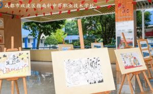 2026年成都指南针职业技术学校管理怎么样_管理介绍