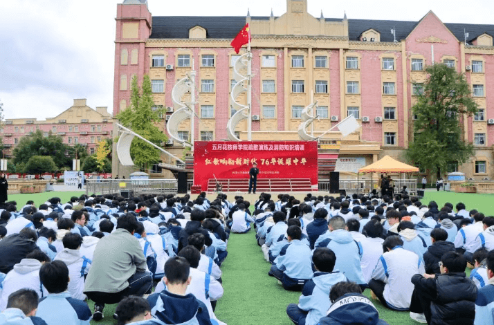 四川五月花技师学院 四川五月花技师学院