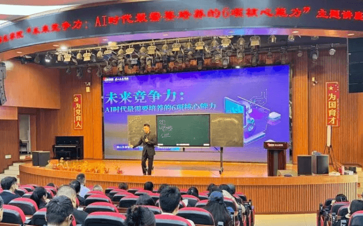 眉山东辰国际学校 眉山东辰国际学校