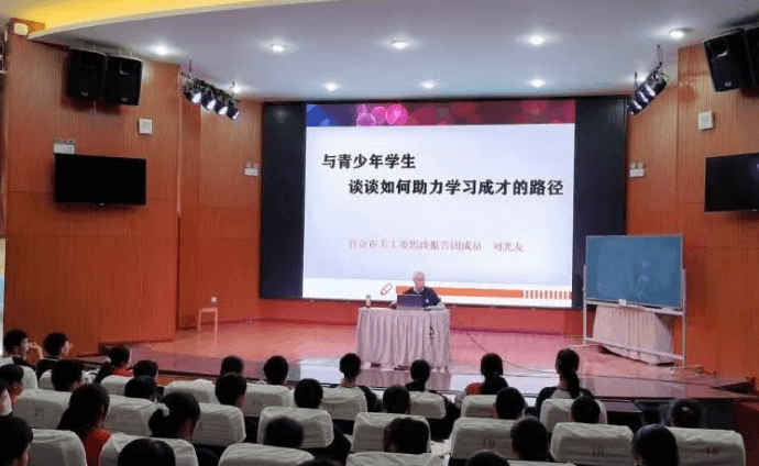 自贡市东方职业技术学校 自贡市东方职业技术学校