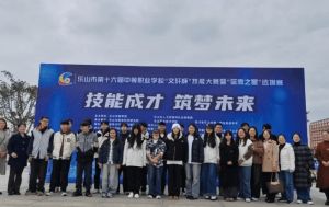 2026年四川省峨眉山市职业技术学校怎么样_好不好