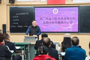 2026年都江堰市领川实验学校办学理念怎么样_先进吗