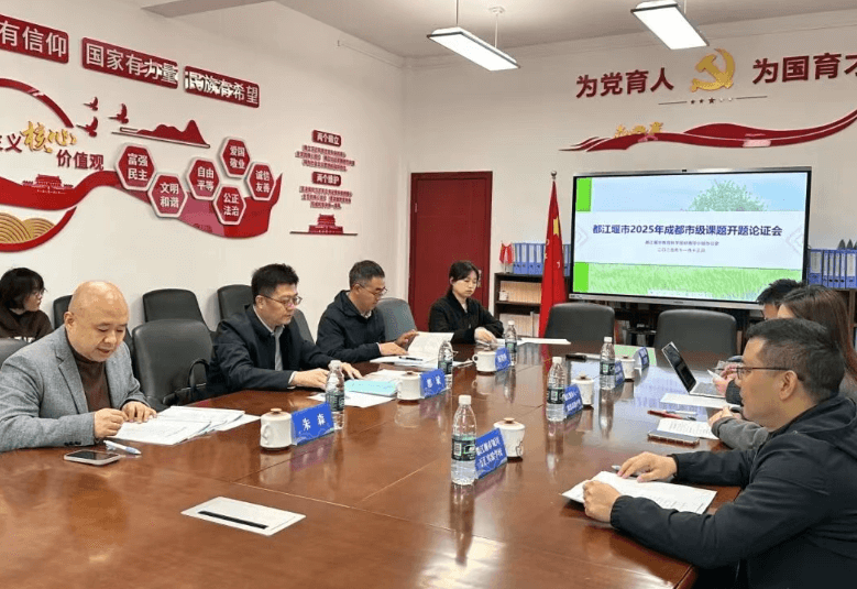 都江堰市领川实验学校