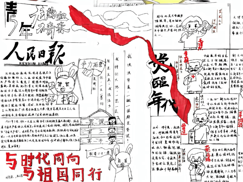 实外金牛高级中学