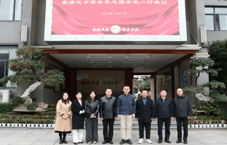 四川省成都市财贸职业高级中学校