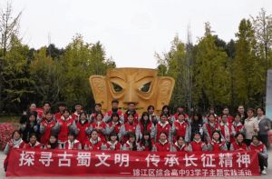 2026年成都市锦江区综合高中招生计划_招生分数