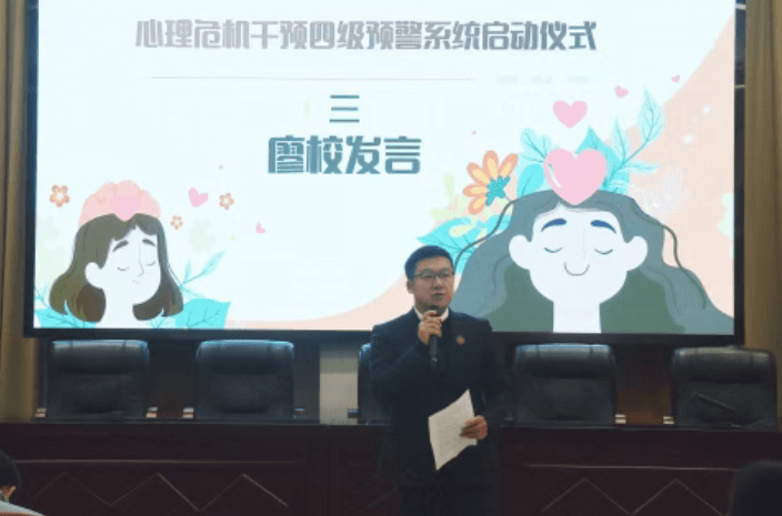 成都外国语学校