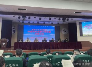 2026年四川省崇州市蜀城中学教学质量怎么样_教学质量好吗