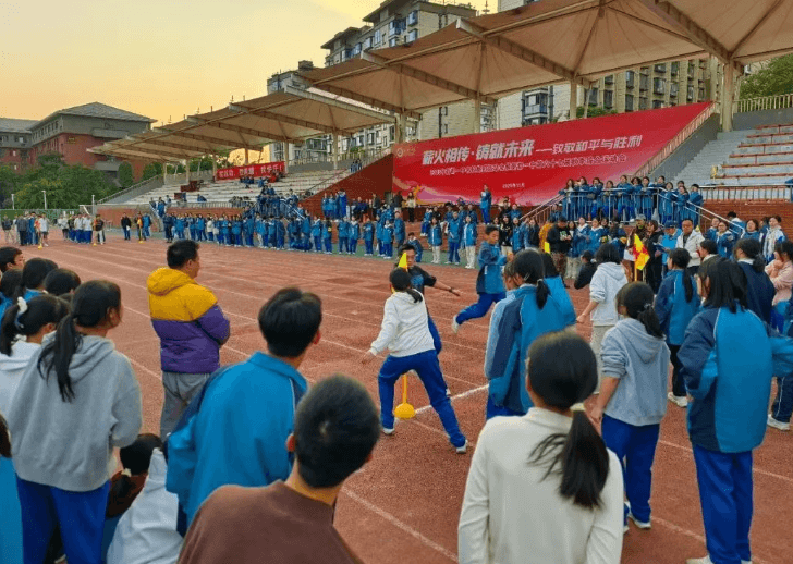 四川省成都市新都一中