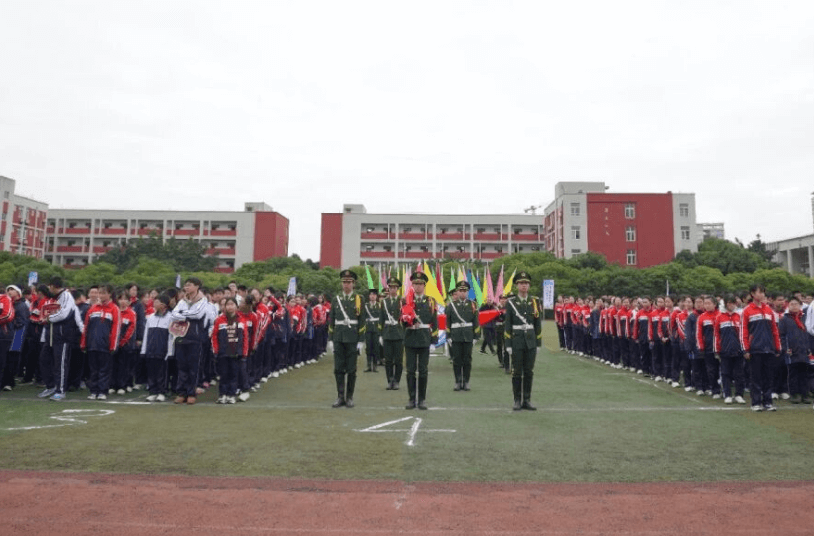 郫都四中 郫都四中