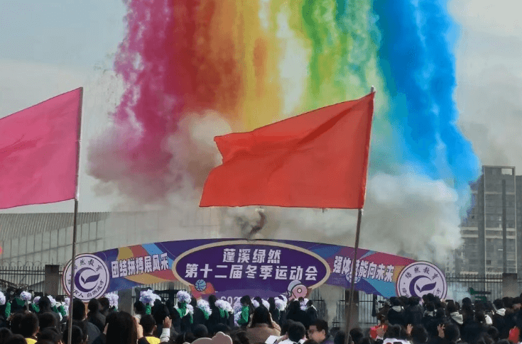 蓬溪绿然学校 蓬溪绿然学校