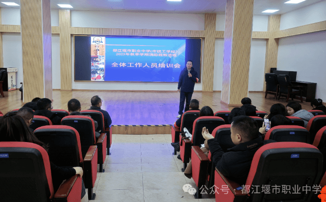 2026年都江堰市职业中学怎么样_好不好