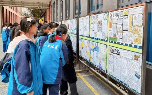 一中北星 一中北星