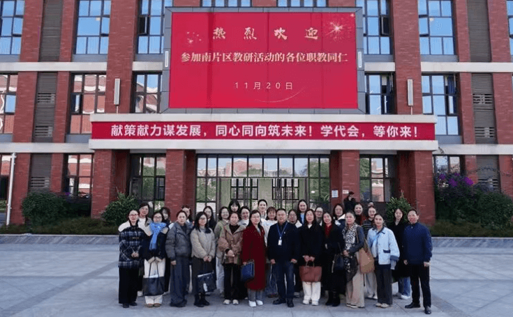 四川省蒲江县职业中学