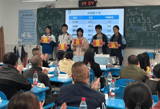 四川省绵阳市安州中学 四川省绵阳市安州中学