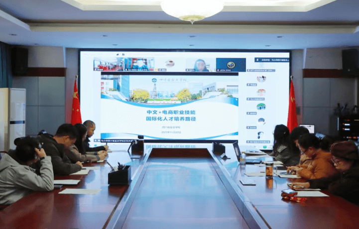 四川省盐业学校