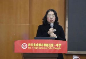 2026年四川省成都市郫都区第一中学招生计划_招生分数