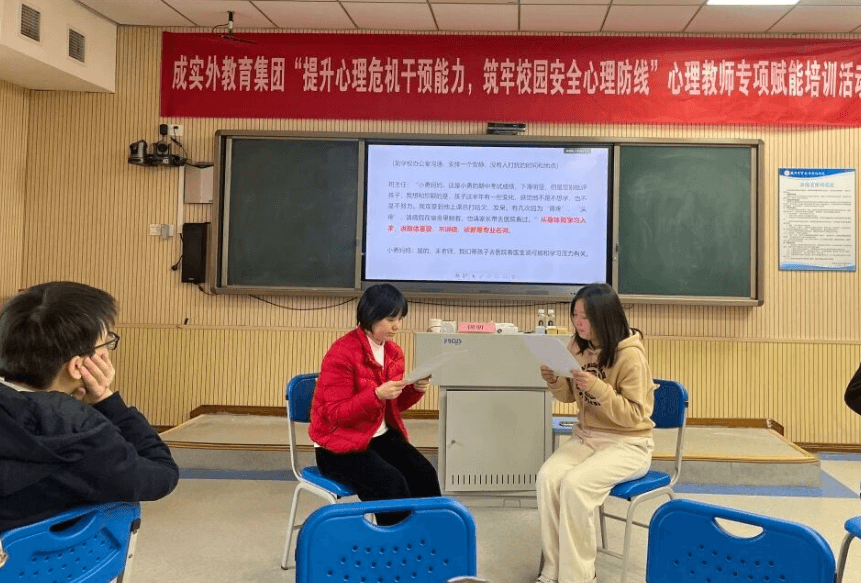 成都市实验外国语学校