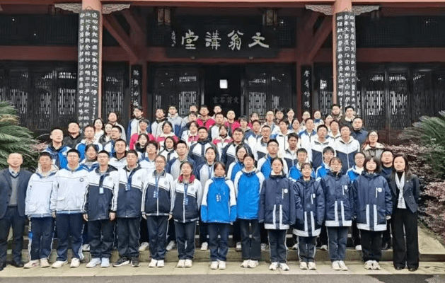 成都佳兴外国语学校 成都佳兴外国语学校