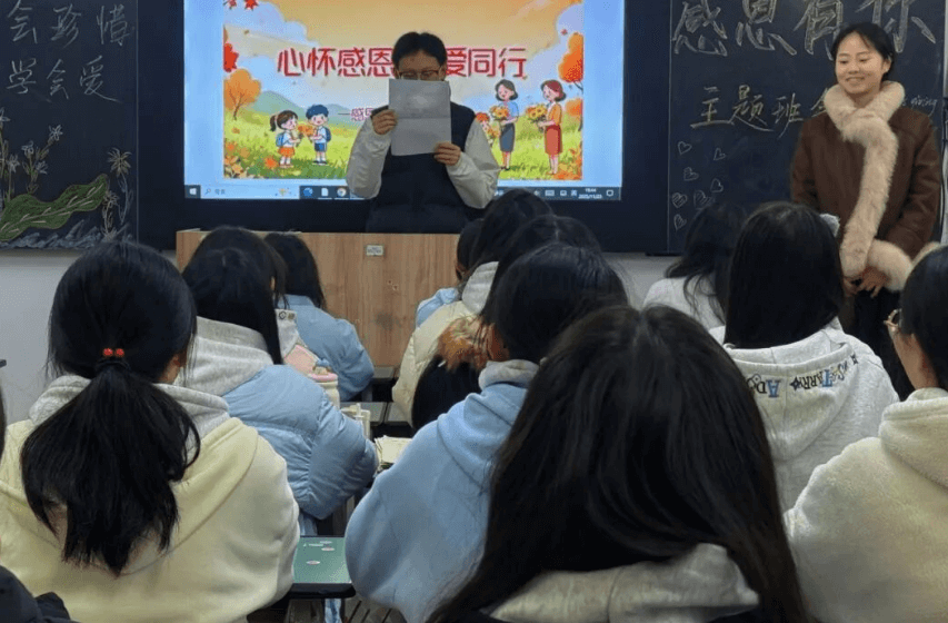 仁寿新科综合高中