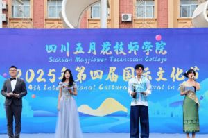 2026年四川五月花技师学院学费是多少钱_助学政策