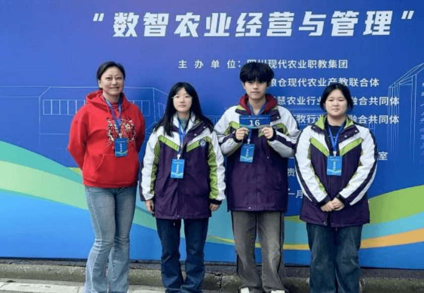 四川省服装艺术学校