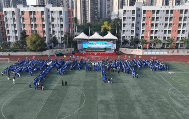 雁江区职业技术学校