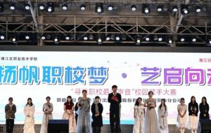 2026年雁江区职业技术学校招生专业怎么样_专业介绍