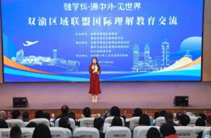 2026年四川省双流中学招生对象_招生要求