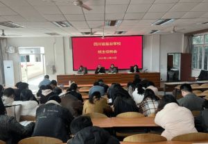 2026年四川省盐业学校是职高吗_办学条件好吗