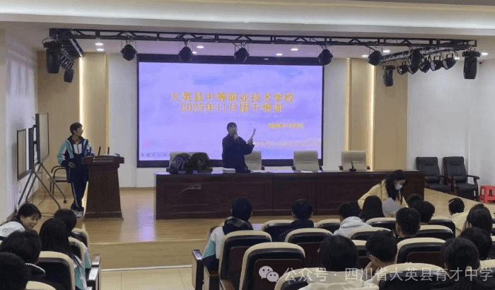 四川省大英县育才中学