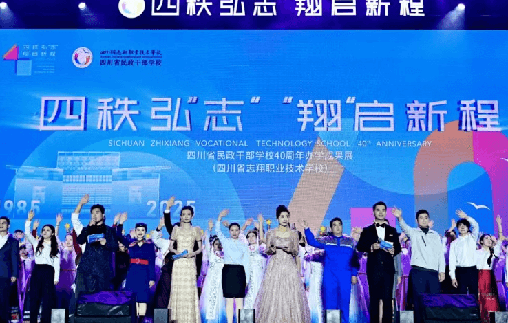 四川省民政干部学校