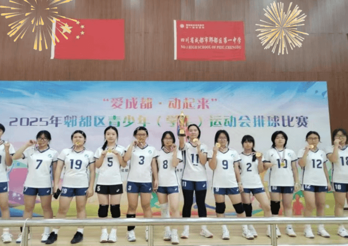 成都铁路卫生学校