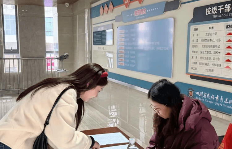 四川省成都市青苏职业中专学校 四川省成都市青苏职业中专学校