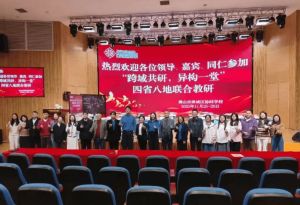 2026年成都西川汇锦都学校办学历史_办学条件