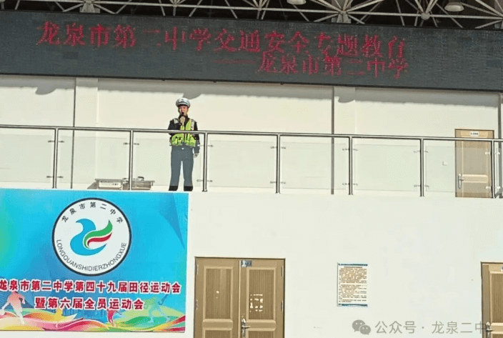 2026年龙泉二中师资怎么样_成绩好吗