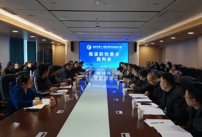 四川宜宾南溪职业技术学校