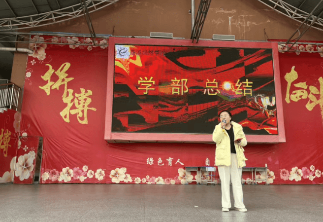 蓬溪绿然学校 蓬溪绿然学校