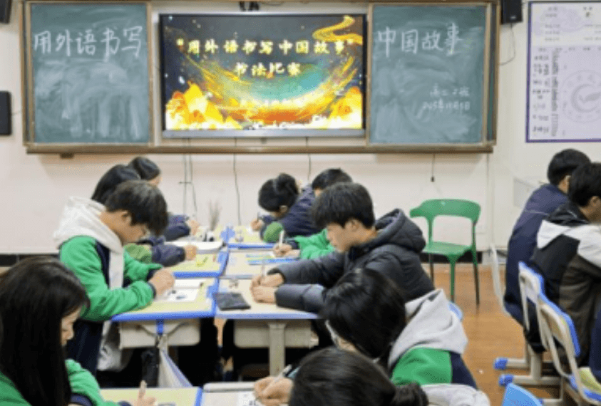 蓬溪绿然学校 蓬溪绿然学校