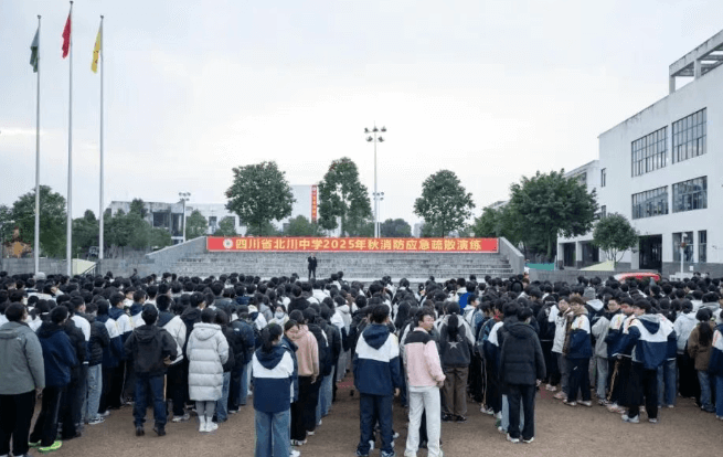 四川省北川中学 四川省北川中学