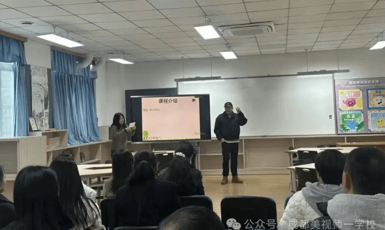 成都美视师一学校